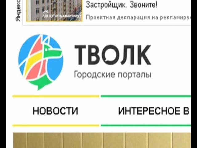 Информационный портал города Рассказово