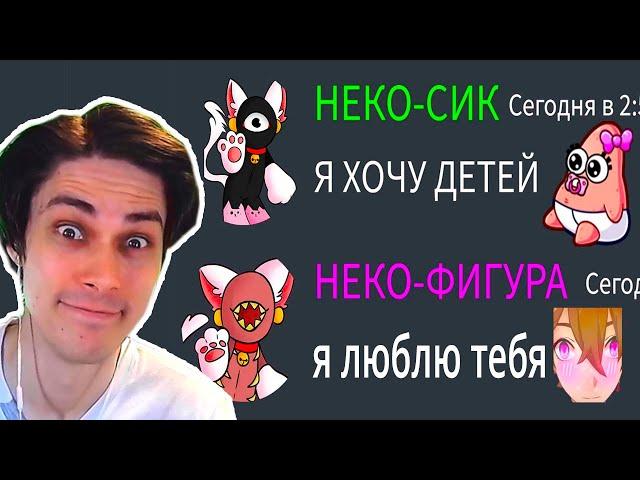 РОБЛОКС ДВЕРИ - УГАРНЫЕ МОНСТРЫ В DISCORD! - Если бы монстры из DOORS общались в Discord (Дискорд)