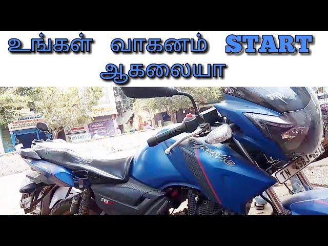 How to Rectify TVS Apache RTR Starting Trouble / Rockfort Motor Works