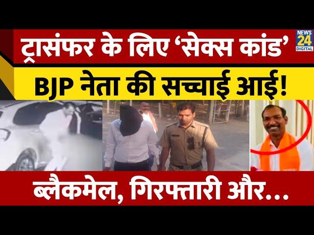 Manohar Lal Dhakad Video : Mandsaur के Manohar Lal Dhakad की गिरफ्तारी के बाद बड़ी अपडेट सामने आई