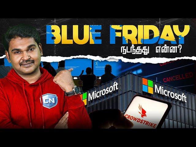 The World's Biggest IT Outage: How a Blue Screen Crippled Systems Globally | Cyber nanban