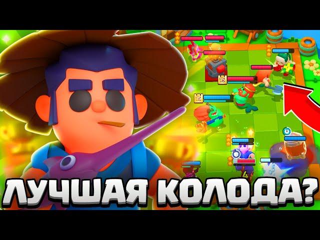 КОЛОДА ТОП 1 МИРА В CLASH MINI! ЛУЧШАЯ КОЛОДА ДЛЯ МАСТЕРА ВОЛН В КОНЦЕ ПЯТОГО СЕЗОНА КЛЕШ МИНИ!