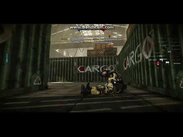 Чит для WarFace!