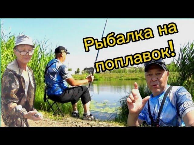 Рыбалка на маховую удочку на реке Есиль/Ишим! Сосед обловил меня на донки!