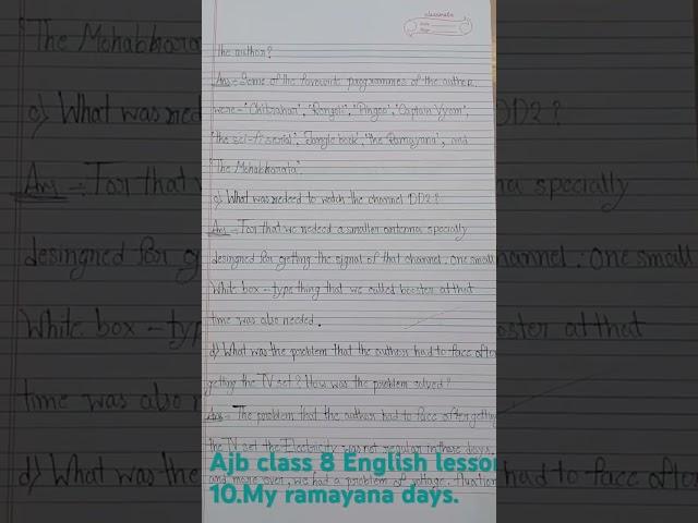 Assam jatiya bidyalaya.#ajb #class8English #lesson10 #MyRamayajadays #ytbviralshorts