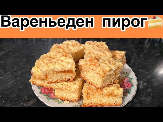 Бар болғаны 10 минут кетеді. Тез дайын болатын ПИРОГ Тосап қосылған