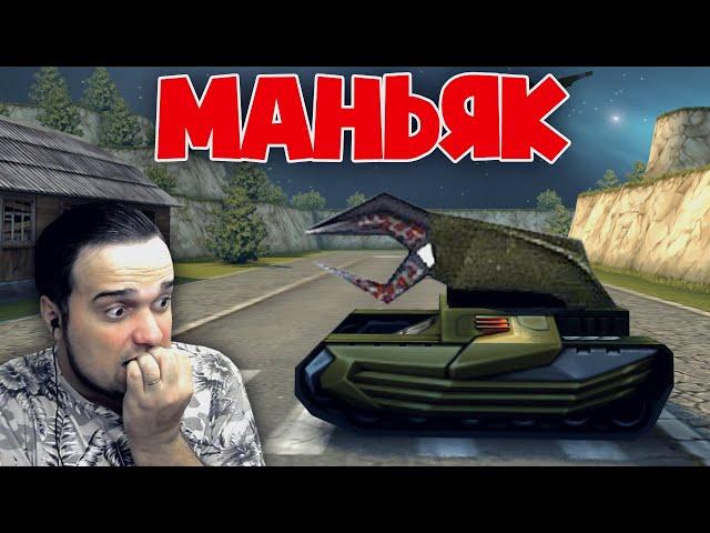 ВОЗВРАЩЕНИЕ РУБРИКИ "МАНЬЯК" | ТАНКИ ОНЛАЙН