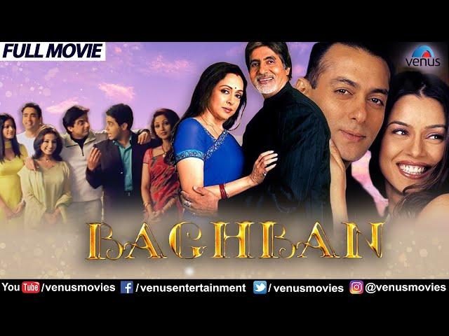 Baghban | Hindi Full Movie | Amitabh Bachchan | Hema Malini | Salman Khan | Hindi Romantic Movie