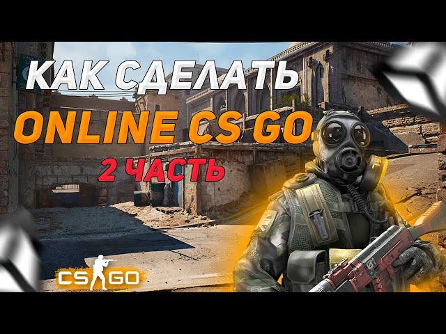 Как создать свой собственный CS:GO (в Unity) | How to Make Your Own CS:GO (in Unity)