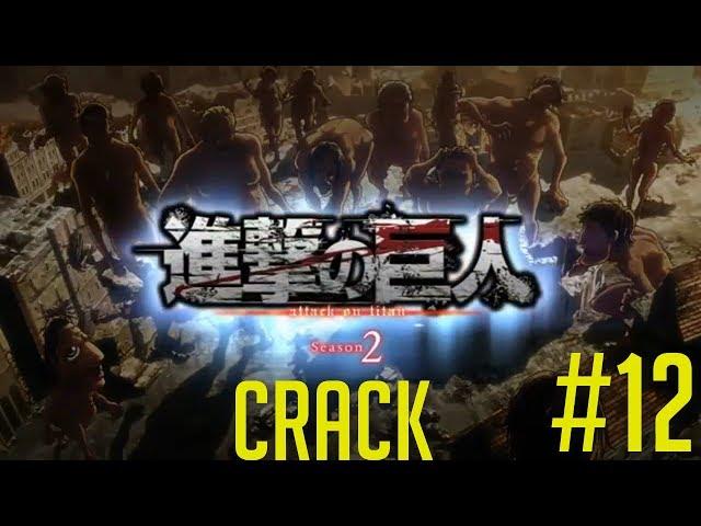 Attack On Titan Season 2 Crack #12