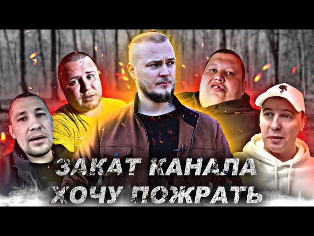 ЗАКАТ КАРЬЕРЫ СЕРОВА-ХОЧУ ПОЖРАТЬ! СЕРЫЙ ВНЕ ЮТУБА ИЗ-ЗА РЕУТОВА? ГРИША И ГАРАНИН ЗАСТУПИЛИСЬ ИЛИ?