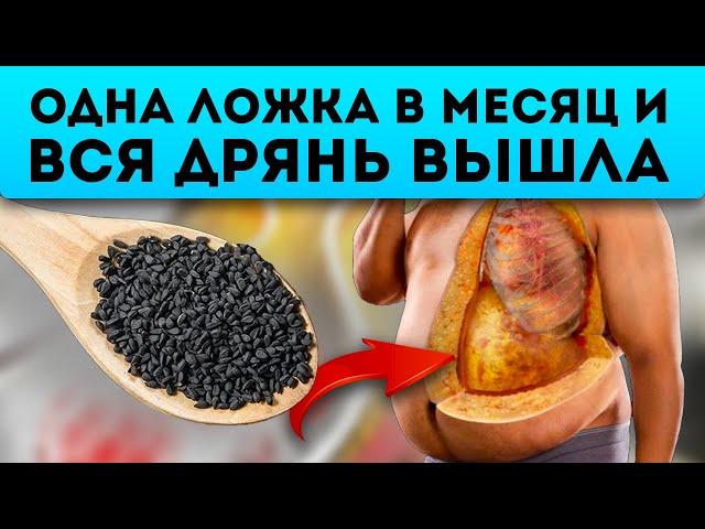 Даже 1 ст л. в месяц запустит исцеление там, где лекарства бессильны! Всё благодаря...