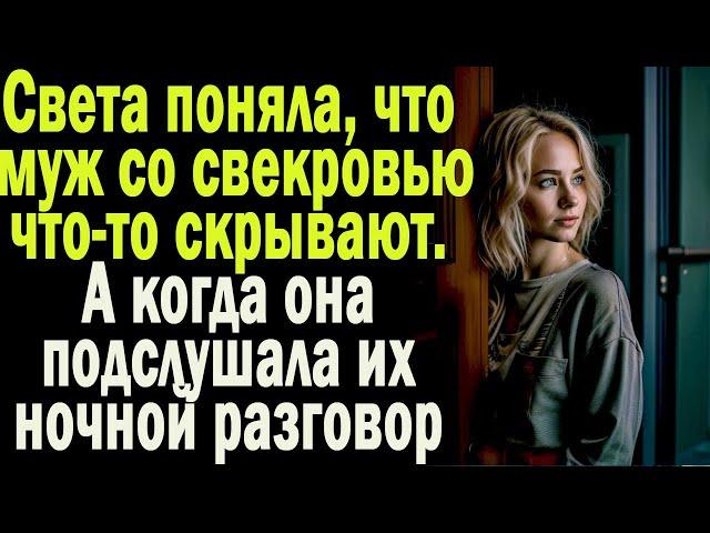 Истории из жизни: "Ночной разговор"  Слушать аудио рассказы. Истории онлайн