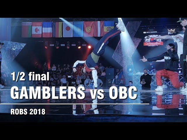  Gamblerz crew vs OBC crew↔ ½ ↔ Russian Open Breaking Championship #robc