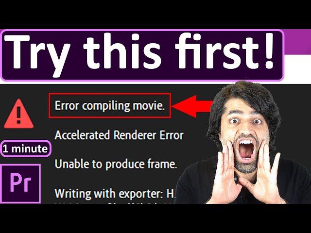 Error Compiling Movie Premiere Pro