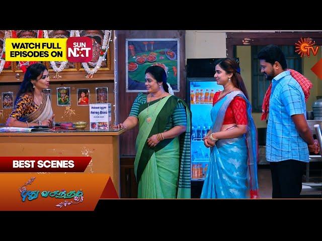 Pudhu Vasantham- Best Scenes | 26 Oct 2024 | Tamil Serial | Sun TV