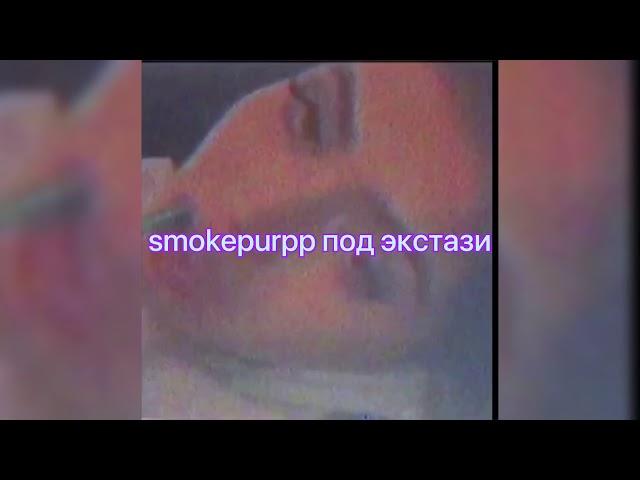 LIL PEEP - On a bean ( Перевод ) RUS SUB