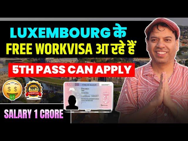 Luxembourg work visa | How to get Luxembourg work visa | Luxembourg work visa