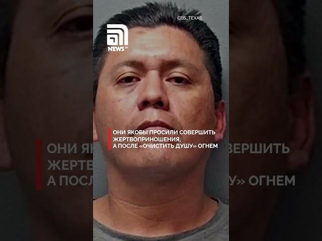 Серийный убийца-каннибал приговорен к казни в США