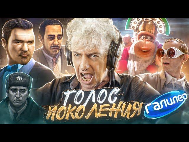 БОРИС РЕПЕТУР — ГОЛОС ЭПОХИ