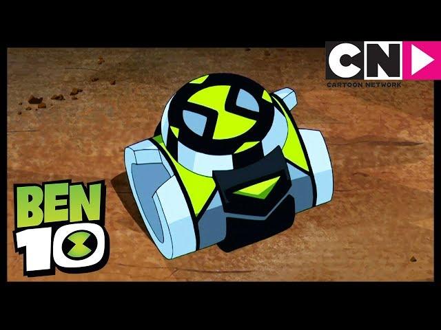 Ben 10 | New Omnitrix | Innervasion: High Override | Cartoon Network