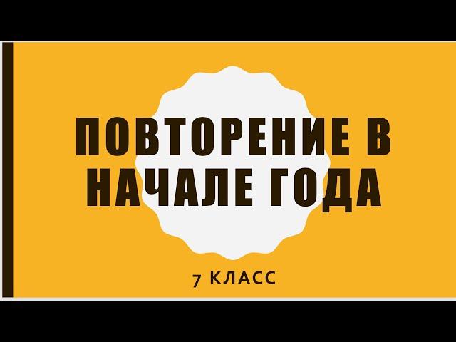 РУССКИЙ ЯЗЫК ДЛЯ ВСЕХ. 7 КЛАСС