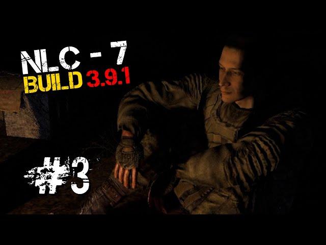 S.T.A.L.K.E.R. NLC 7 build 3.9.1 на МАКСИМАЛЬНОЙ СЛОЖНОСТИ. #3 ► Охотничья Братва