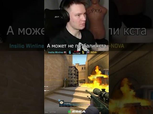 ОЙ ТАМЕРЛАН,ОЙ ЮВЕЛИР #youtubeshorts #shorts #csgo #ксго #rachel #insilio