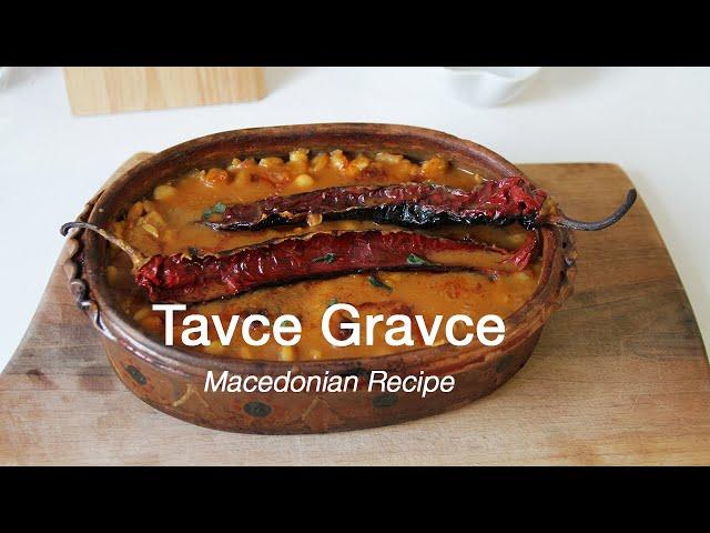 Tavce Gravce - Macedonian Recipe