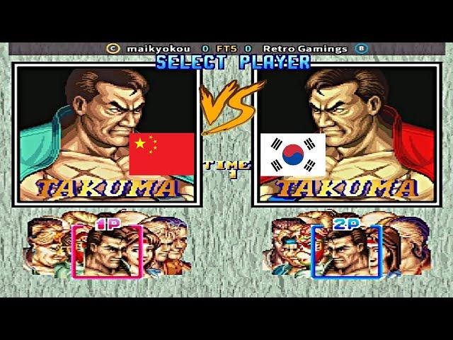 Art of Fighting 2 - maikyokou vs Retro Gamings FT5