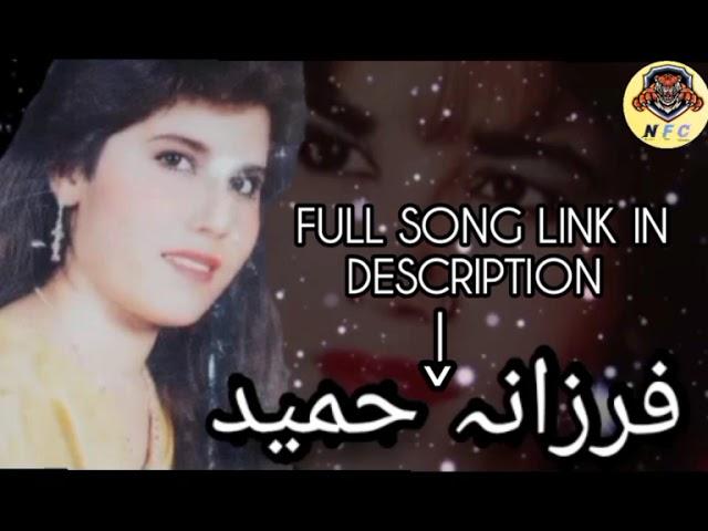 FARZANA HAMEED SONG LINK IN DESCRIPTION