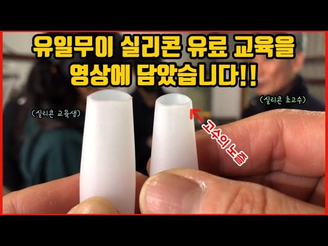 실리콘 잘 쏘는 법이 궁금하다면 이 영상 하나면 충분합니다.[How to use caulk and silicone like a pro-a master of Korean][자막추가]