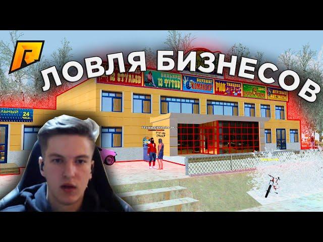 КАК Я СЛОВИЛ КАЗИНО НА ОТКРЫТИИ 10 СЕРВЕРА (почти) - РАДМИР РП КРМП