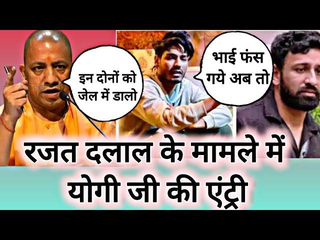 Rajat Dalal controversy 2025! Digvijay Rathee video! #elvishyadav #podcast