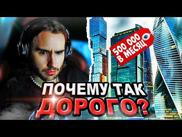 КОРЕШ ВЫБИРАЕТ НОВУЮ КВАРТИРУ | КОРЕШ СМОТРИТ ЧАСТНЫЕ ДОМА ДЛЯ СОВМЕСТНОЙ ЖИЗНИ С АКУЛИЧ,ВА*УЕ С ЦЕН