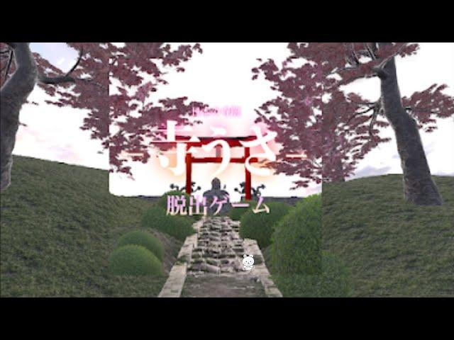 Escape Game Japanese Temple Walkthrough (みずのひかる)