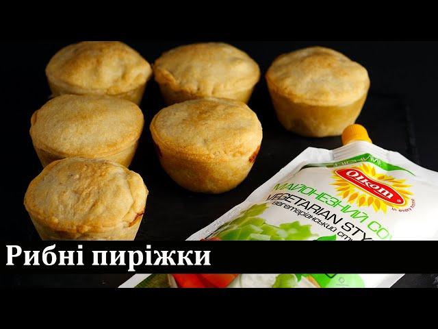 Рибні пиріжки / Рыбные пирожки / Fish pies