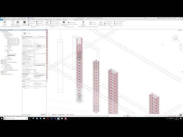 Revit 2018 - Автоматизация процесса армирования - колонны