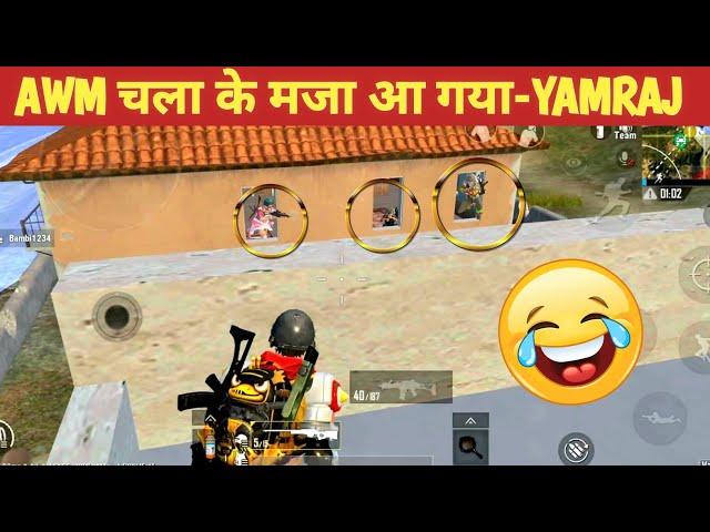 AWM BEST NINJA SNIPING JADUGAR 1VS4 Comedy|pubg lite video online gameplay MOMENTS BY CARTOON FREAK