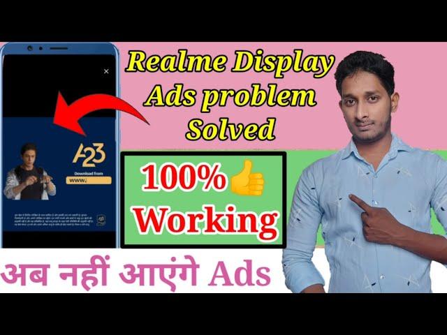 Realme Mobile Display Ads Problem | Display Ads Problem in Realme