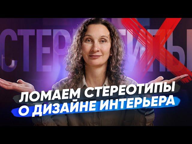 7 идей, как необычно использовать мебель и материалы для интерьера