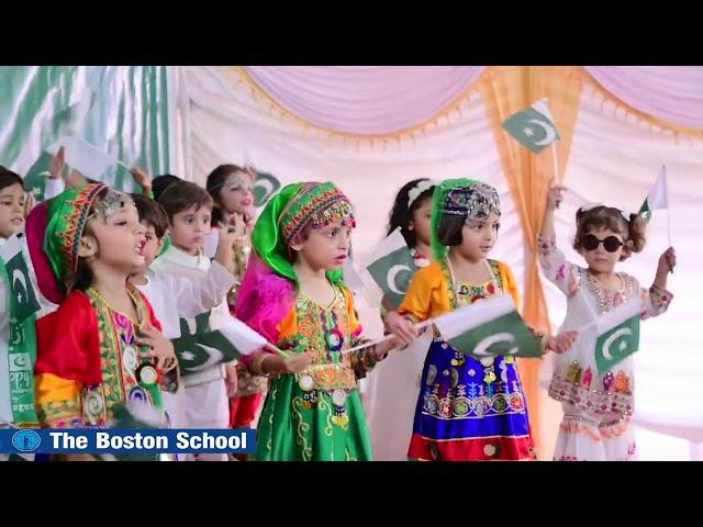 Pakistan Zindabad Tablo by Students of  The Boston School Khushab |Defence Day| Class Playgroup|2024