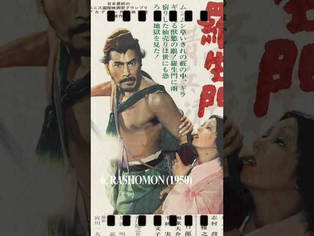 Top 10 Japanese Samurai movies You Must Watch | Rashomon | Seven Samurai