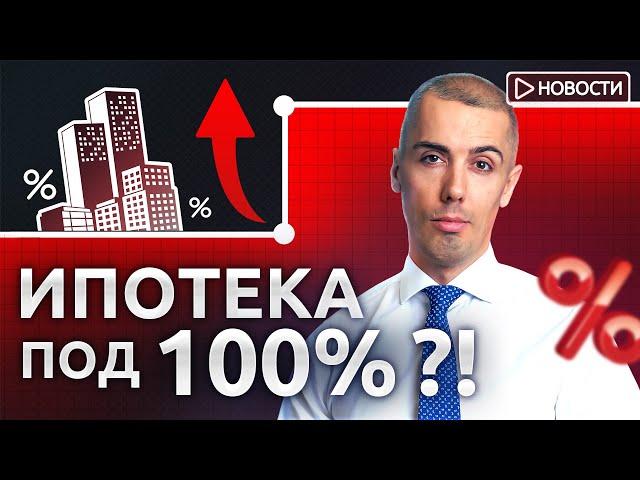 Акции идут на дно! Есть ли надежды у российского рынка? Экономические новости с Николаем Мрочковским