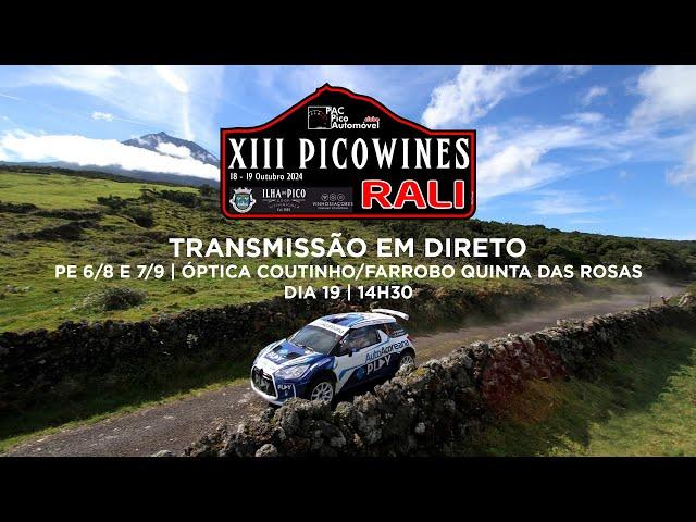 XIII PICOWINES RALI - PE 6/8 e 7/9 - Alto do Barreiro | "A Oficina"