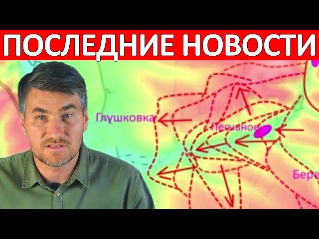 Попали в Мешок! Это Ловушка! Сводки на 20 Сентября 21:00