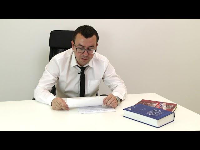 Егэ по истории 2018 с лучшим учителем россии