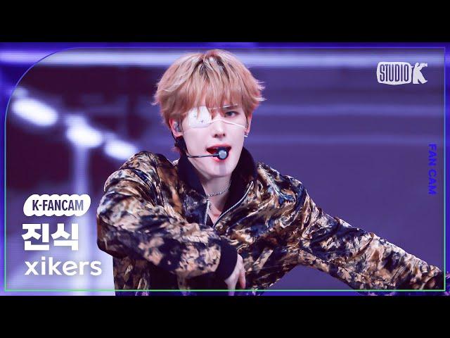 [K-Fancam] 싸이커스 진식 직캠 'Bittersweet' (xikers JINSIK Fancam) @MusicBank 240920