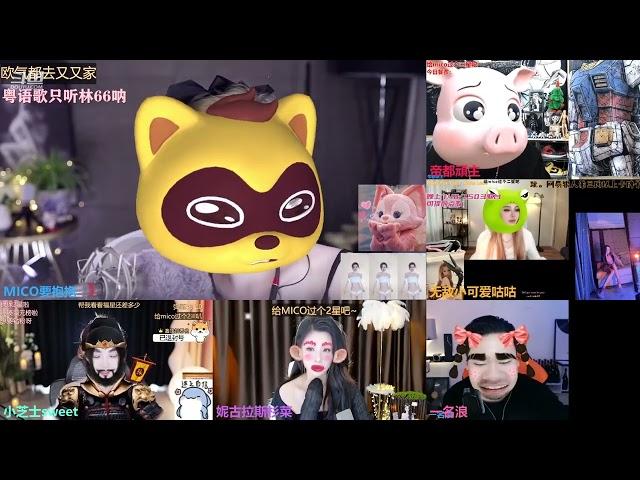 20230304-1337-MICO要抱抱-有幸被爱的话，晚一点也么关系-录播