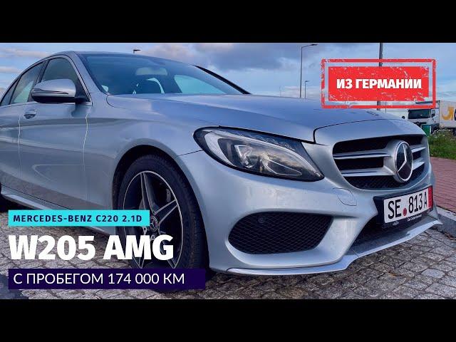 Купил у турка Mercedes-Benz C 220d AMG. Как обманывают продавцы в Германии.